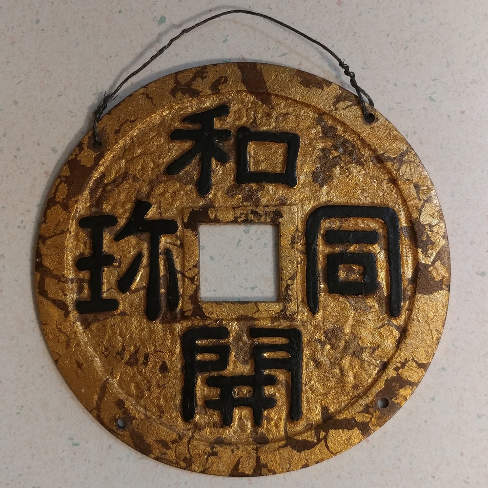 Chinese Wall Art